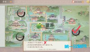 凌云诺寻宝位置及技巧攻略