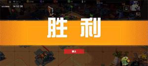 战争2061训练模式1v1v1速推流详解