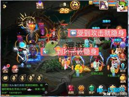 梦幻西游手游鬼王第四关怎么打