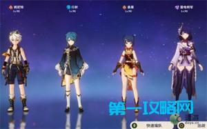 原神雷国队行秋可以换成甘雨吗