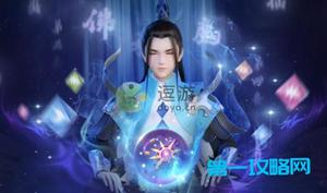 梦幻新诛仙灵装启灵玩法介绍