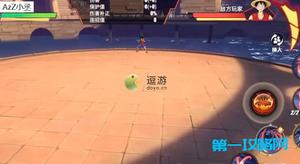 航海王热血航线德雷克技能爆料