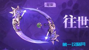 崩坏3环刃往世的幻梦夜之瞳强度分析