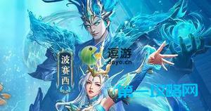 斗罗大陆h5海神魂环搭配攻略