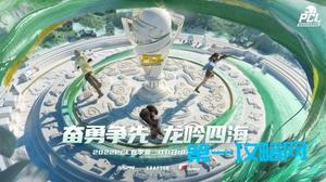 虎牙2022年PCL春季赛启航在即，4AM能否破釜沉舟再创辉煌