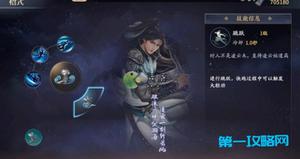 庆余年轻功技能介绍