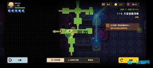 坎公骑冠剑噩梦11-5全收集攻略