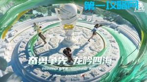 虎牙PCL：状态回来了，4AM单日豪取逆天三鸡技压群雄
