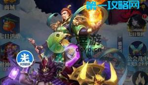 幻想神话志阵容搭配推荐