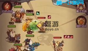 咸鱼之王无法控制小怪关卡通关攻略