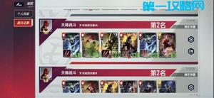 漫威对决艾丽卡卡组搭配推荐