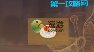 原神有茶香的饮品配方介绍