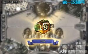 炉石传说号角骑卡组怎么搭配