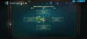 第五人格摄影师的普通攻击会造成多少倍伤害