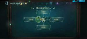 第五人格约瑟夫已故的兄弟叫什么