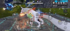 妄想山海奇怪的蛋是什么