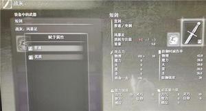 《艾尔登法环》战灰普通和优质有什么区别