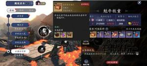天涯明月刀手游云滇会宗师通关攻略