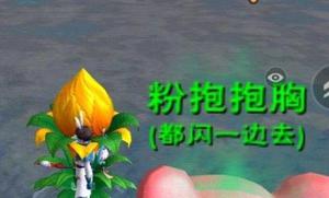 《创造与魔法》圣诞油漆作用解析