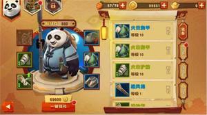 《功夫熊猫3》如何提高战斗力？战力提升指南