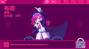 喵斯快跑角色怎么解锁 宠物解锁方法