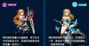 剑魂之刃升级技能攻略