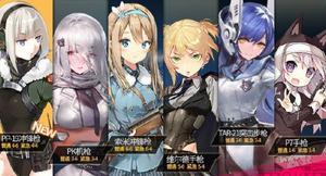 少女前线云图计划奥托金能力表现