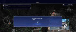 最终幻想15快速旅行方法介绍