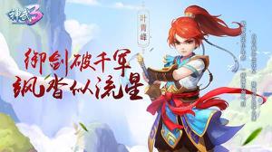 神武3手游家园系统更新了什么？