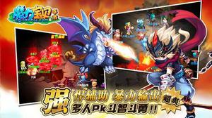 《魔力宝贝》攻略之八阶魔族福利波罗打法