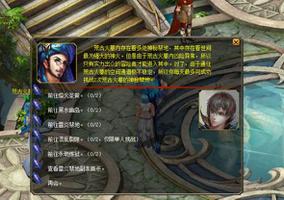 《魔域》副本永劫炼狱攻略