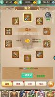 蜀剑苍穹快速提升战力攻略