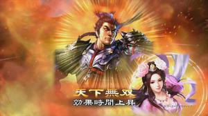 《三国志13》非主角武将快速提升攻略