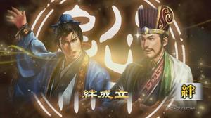 《三国志13》自动出征具体玩法攻略