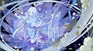 阴阳师蝉冰雪女技能一览