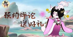 幻之封神木系太乙新手攻略