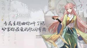 绝对演绎玩法介绍