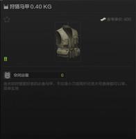 暗区突围农场容器推荐