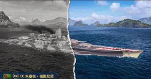 《战舰世界》新战舰IX 朱塞佩·福图尼诺介绍