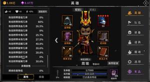 流沙之城工具人介绍