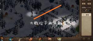 烟雨江湖雪山奇遇任务奖励攻略