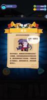 妙奇星球鲨鱼老大怎么打