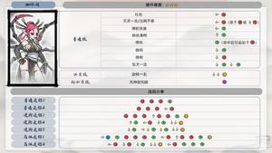 墨斗蜘蛛精怎么克制