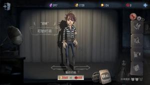 《第五人格》囚徒天赋加点攻略