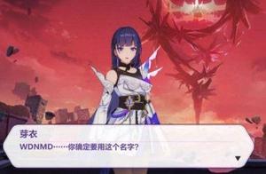 崩坏3后崩坏书皇帝boss打法攻略