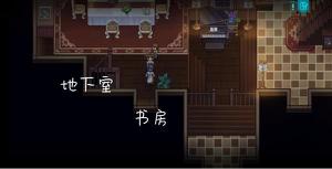 《去月球》容易卡关的位置攻略