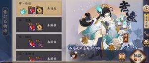 阴阳师青行灯竞速青灯百物语阵容搭配