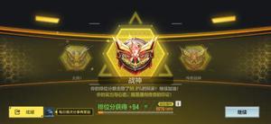 使命召唤手游热点战配置攻略