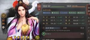 《三国志战略版》S9开荒流程攻略