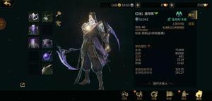 《剑侠世界2》秘籍挑选攻略